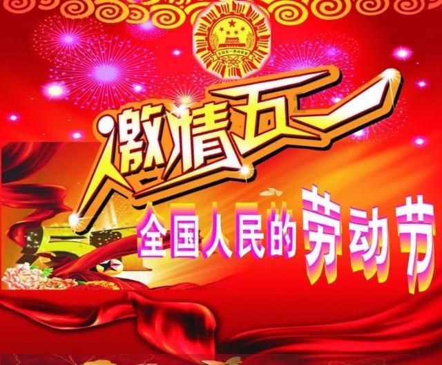 西游记悟空传3